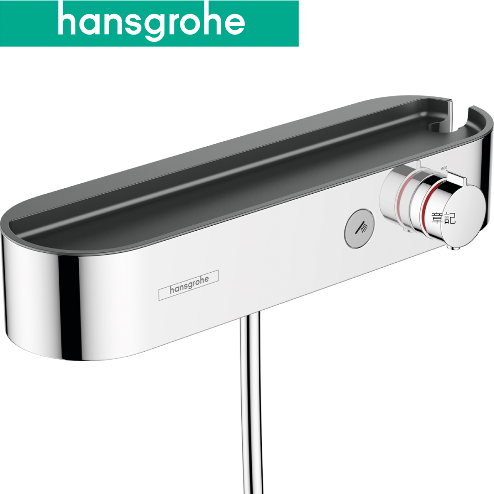 hansgrohe Pulsify 恆溫沐浴龍頭 24360000  |SPA淋浴設備|沐浴龍頭