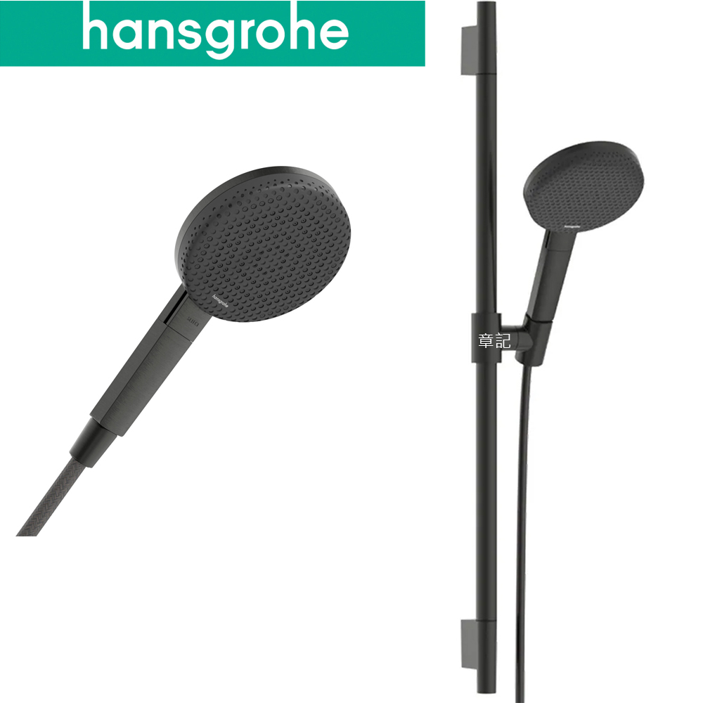 hansgrohe Alive Select S 蓮蓬頭升降桿組(霧黑鉻) 24602340