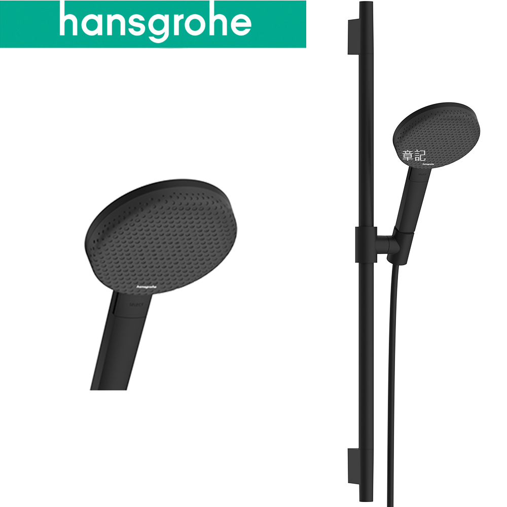 hansgrohe Raindance Alive Select S 蓮蓬頭滑桿組(霧黑) 24602670