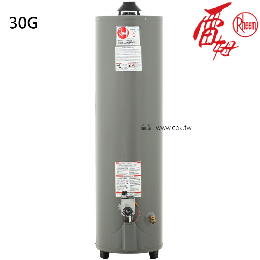 雷姆(Rheem)30加侖天然瓦斯熱水器 25V30-6 