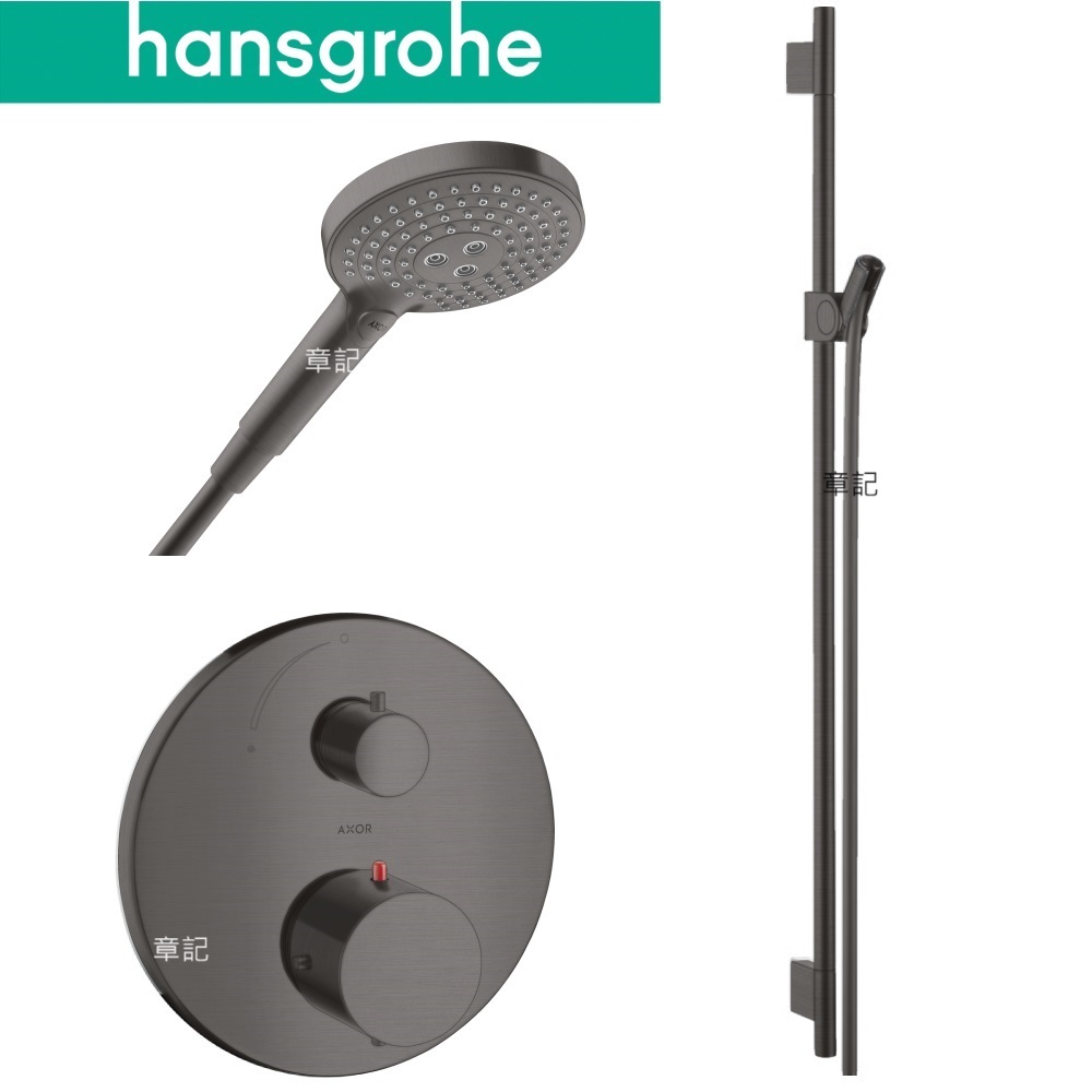 hansgrohe 淋浴組合(霧黑鉻) 26050340_27989340_10700340  |SPA淋浴設備|沐浴龍頭