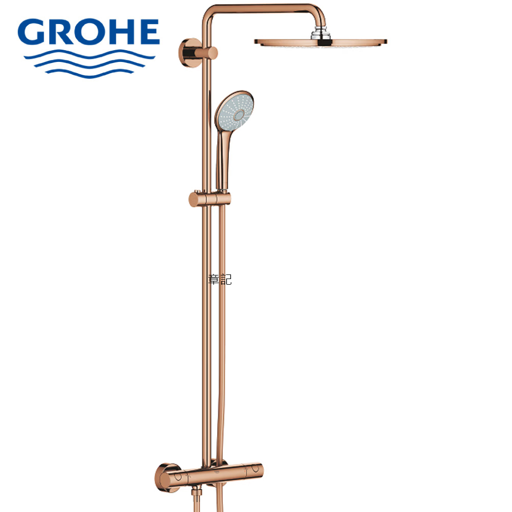 GROHE Euphoria 310 恆溫淋浴花灑組(玫瑰金) 26075DA0