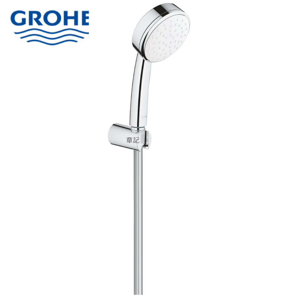 GROHE TEMPESTA COSMOPOLITAN 100 蓮蓬頭掛勾組 26084002  |SPA淋浴設備|蓮蓬頭、滑桿