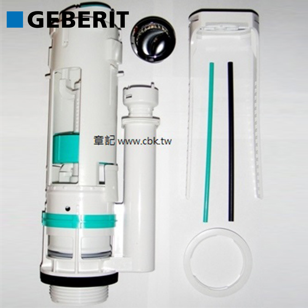 瑞士原廠GEBERIT兩段式落水器(附沖水按鈕) 261.463.00.1  |馬桶|馬桶水箱零件