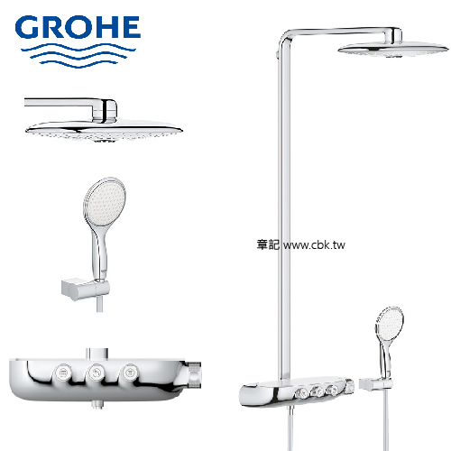 GROHE RAINSHOWER SYSTEM SMARTCONTROL DUO 360恆溫淋浴花灑組 26250000  |SPA淋浴設備|淋浴柱