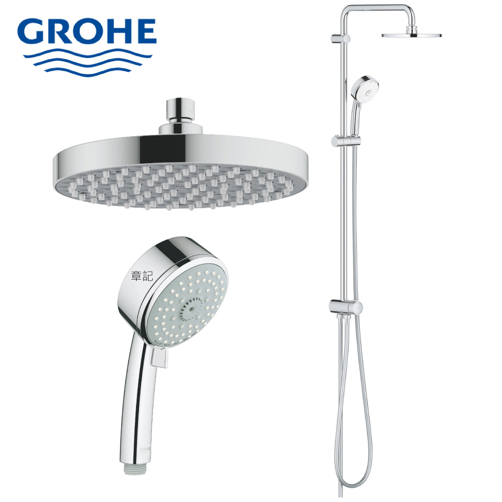 GROHE TEMPESTA COSMOPOLITAN SYSTEM 200 淋浴花灑組(不含龍頭) 26453001