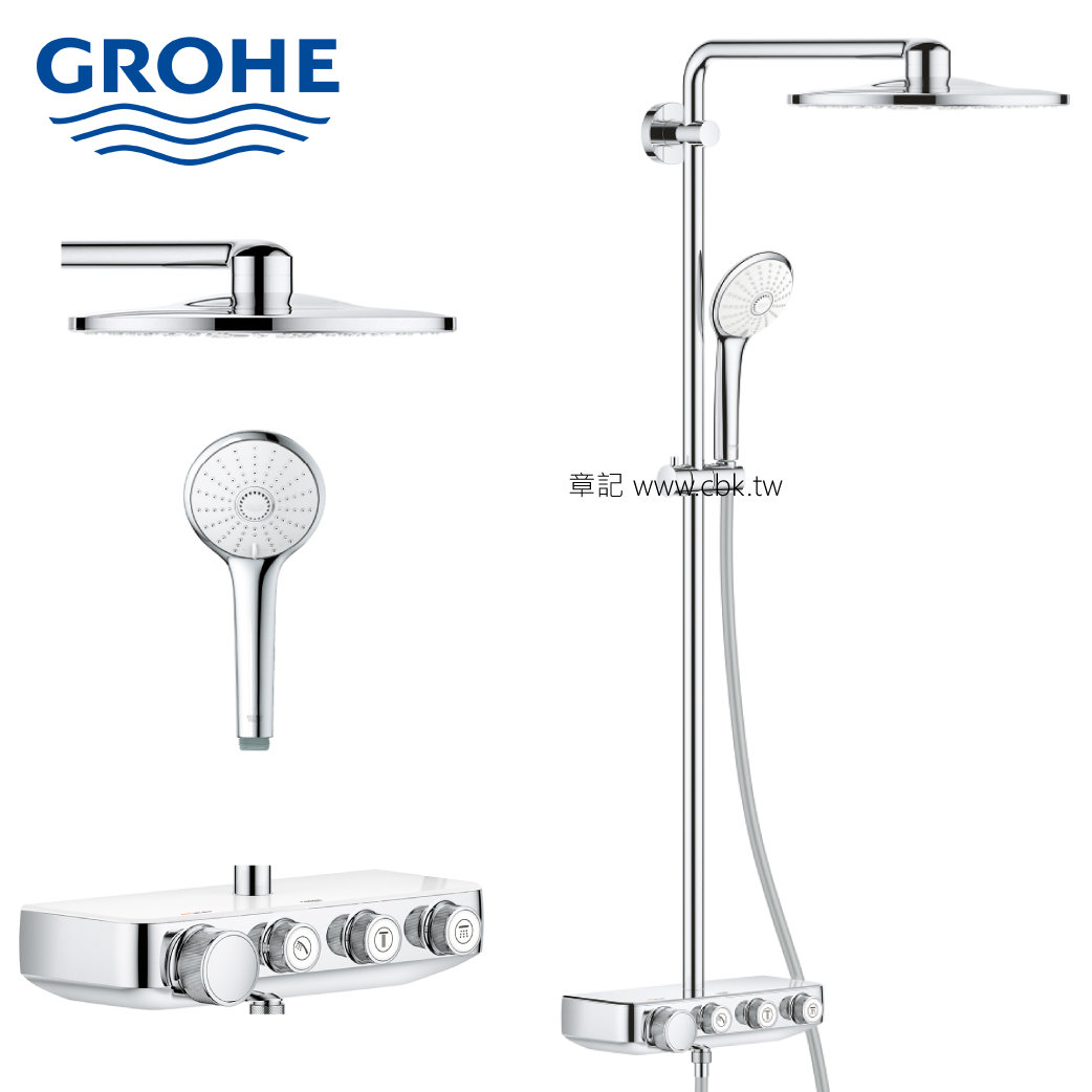 GROHE EUPHORIA SMARTCONTROL SYSTEM 310 DUO 恆溫淋浴花灑組 26507000  |SPA淋浴設備|淋浴柱