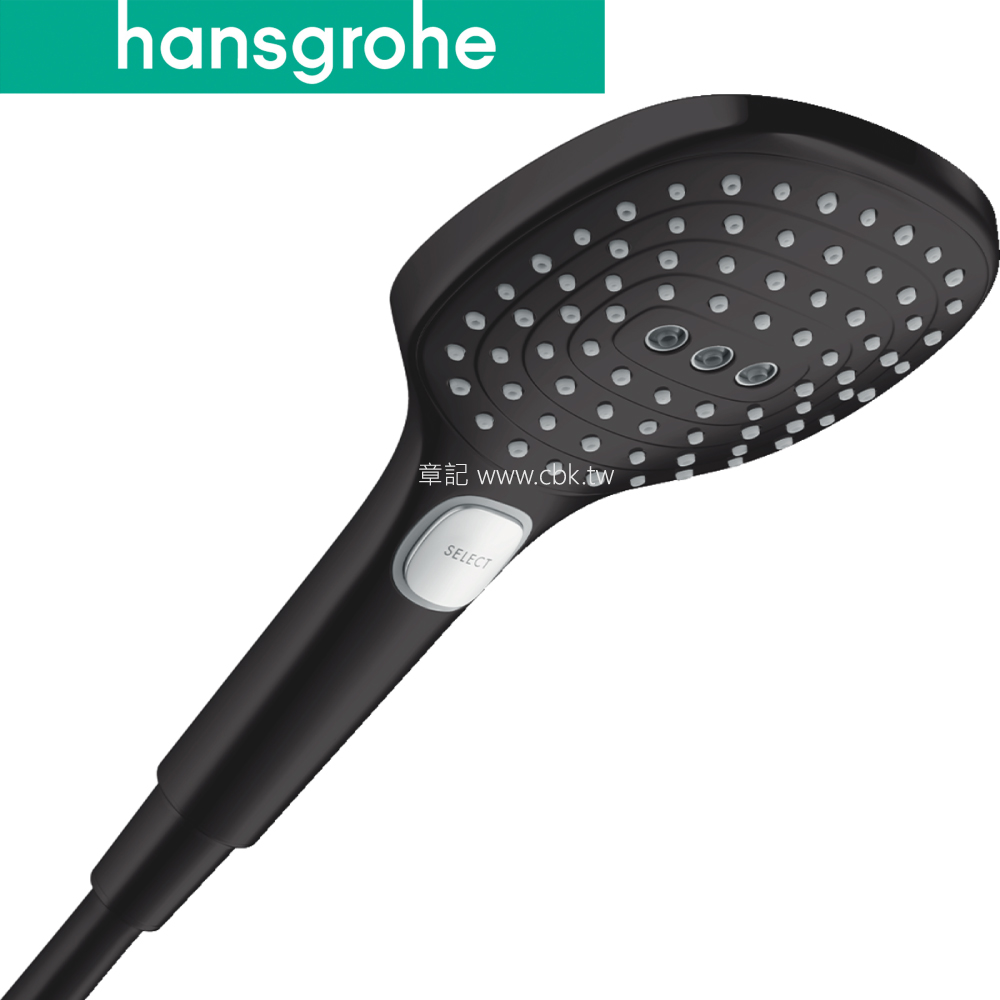 hansgrohe Raindance Select E 蓮蓬頭(霧黑) 26520-67  |SPA淋浴設備|蓮蓬頭、滑桿