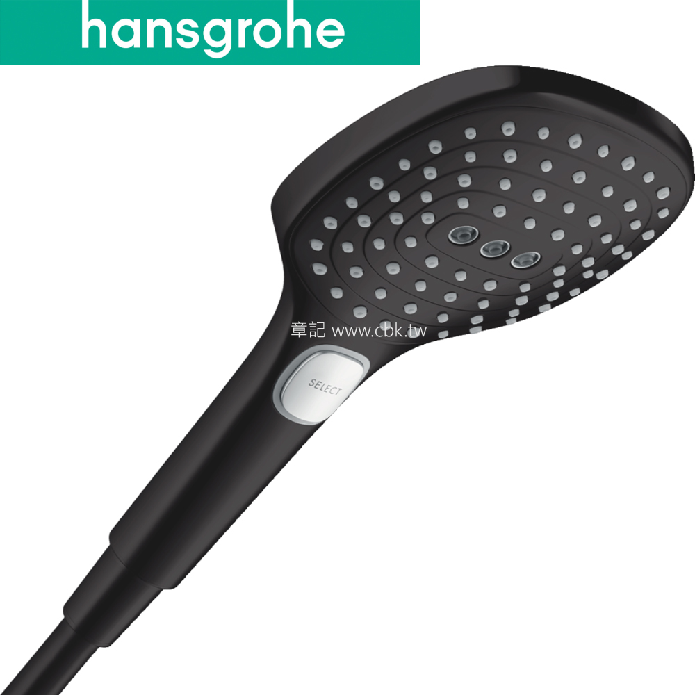 hansgrohe Raindance Select E 蓮蓬頭(霧黑) 26520-67 