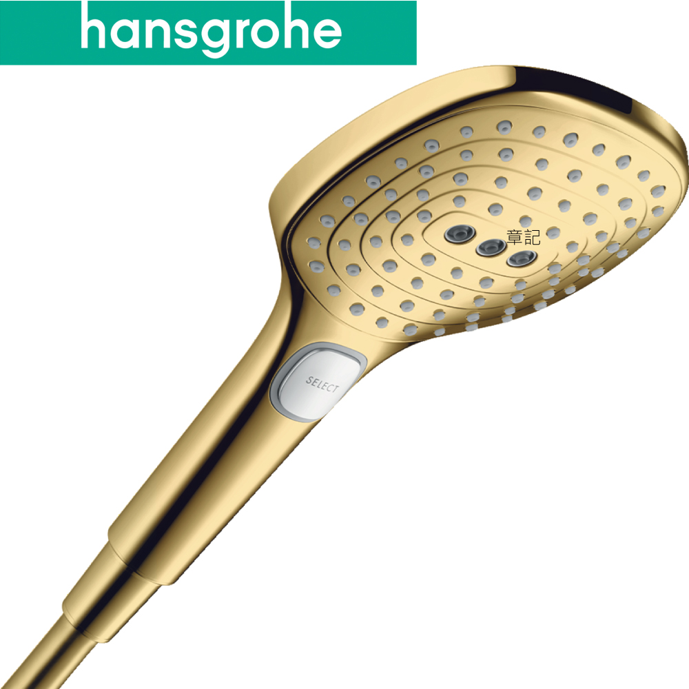 hansgrohe Raindance Select E 蓮蓬頭(亮金) 26520-99  |SPA淋浴設備|蓮蓬頭、滑桿