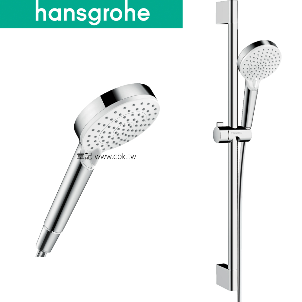 hansgrohe Crometta 蓮蓬頭滑桿組 26532-40  |SPA淋浴設備|蓮蓬頭、滑桿