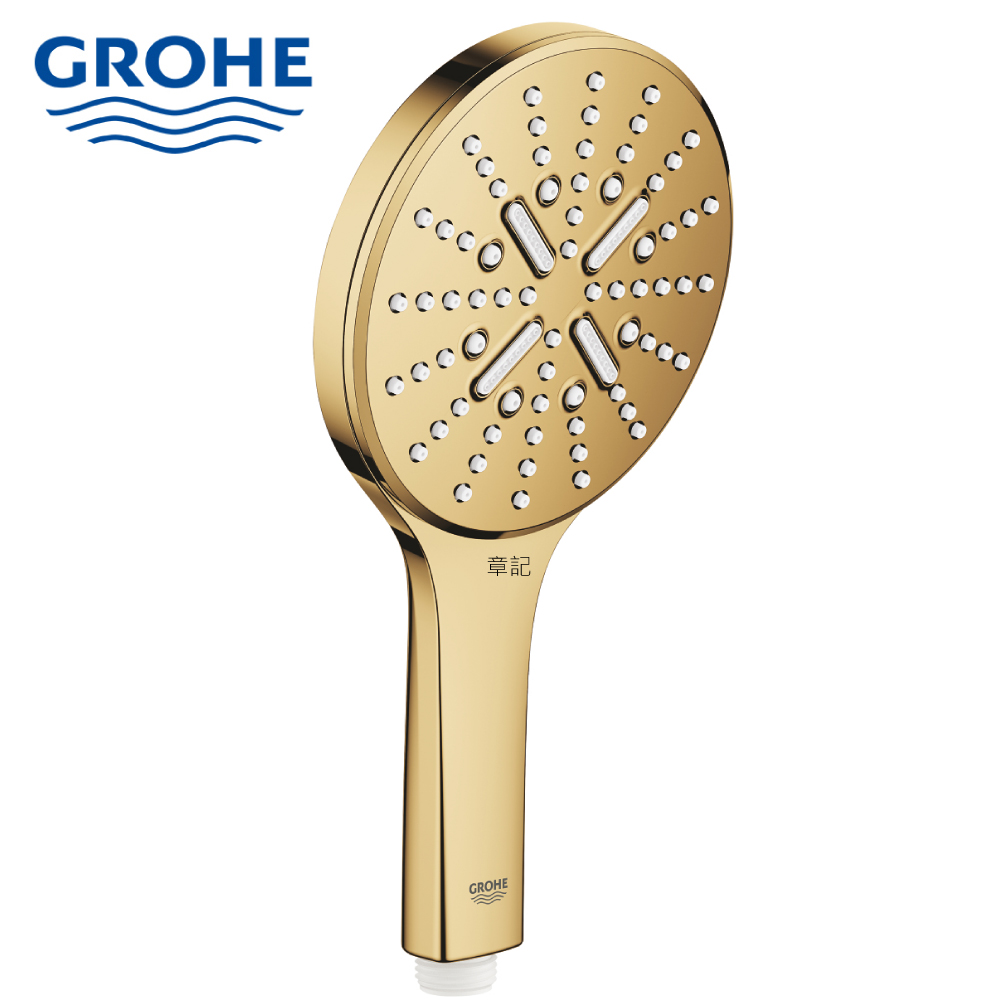 GROHE RAINSHOWER SMARTACTIVE 130 三段式蓮蓬頭(冷冽金)26574GL0  |SPA淋浴設備|蓮蓬頭、滑桿