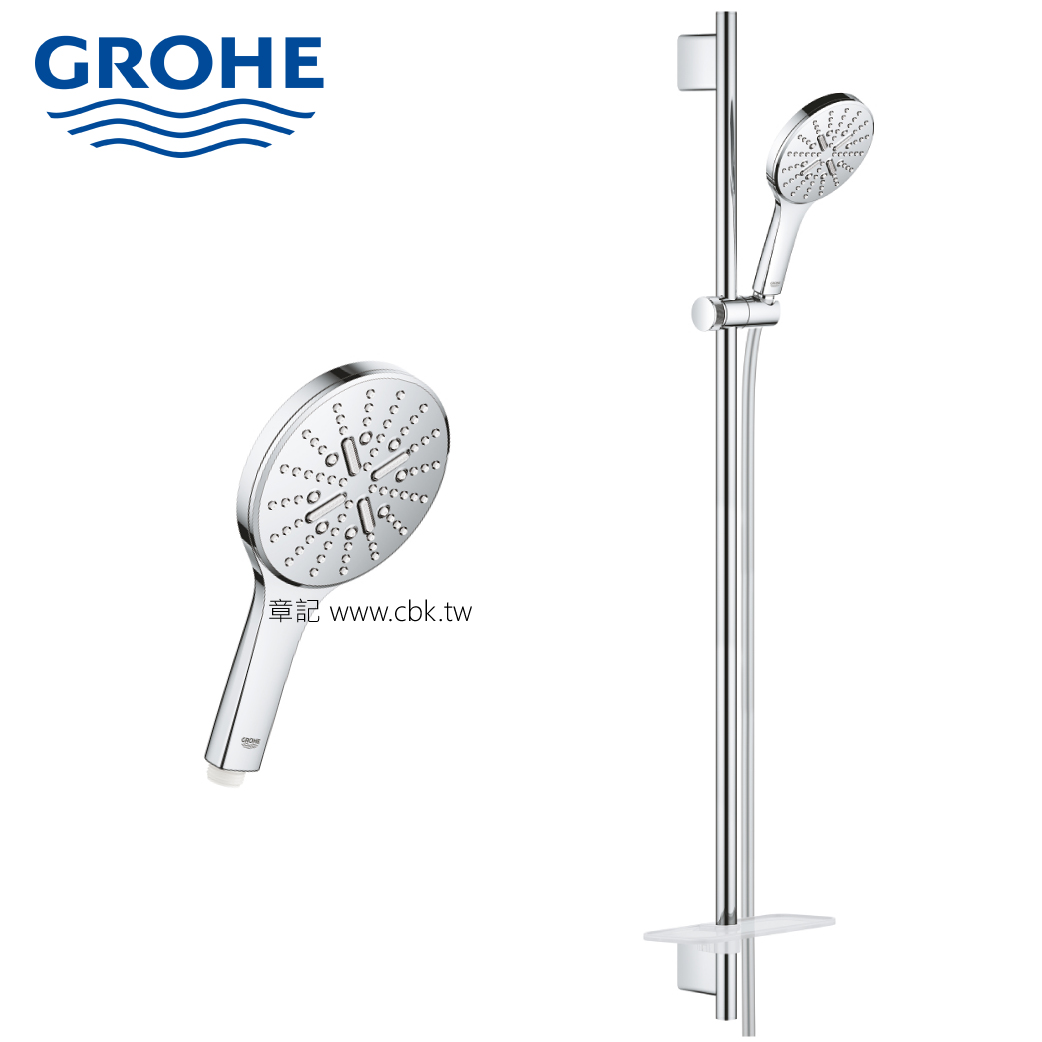 GROHE RAINSHOWER SMARTACTIVE 130 蓮蓬頭滑桿組 26578000  |SPA淋浴設備|蓮蓬頭、滑桿