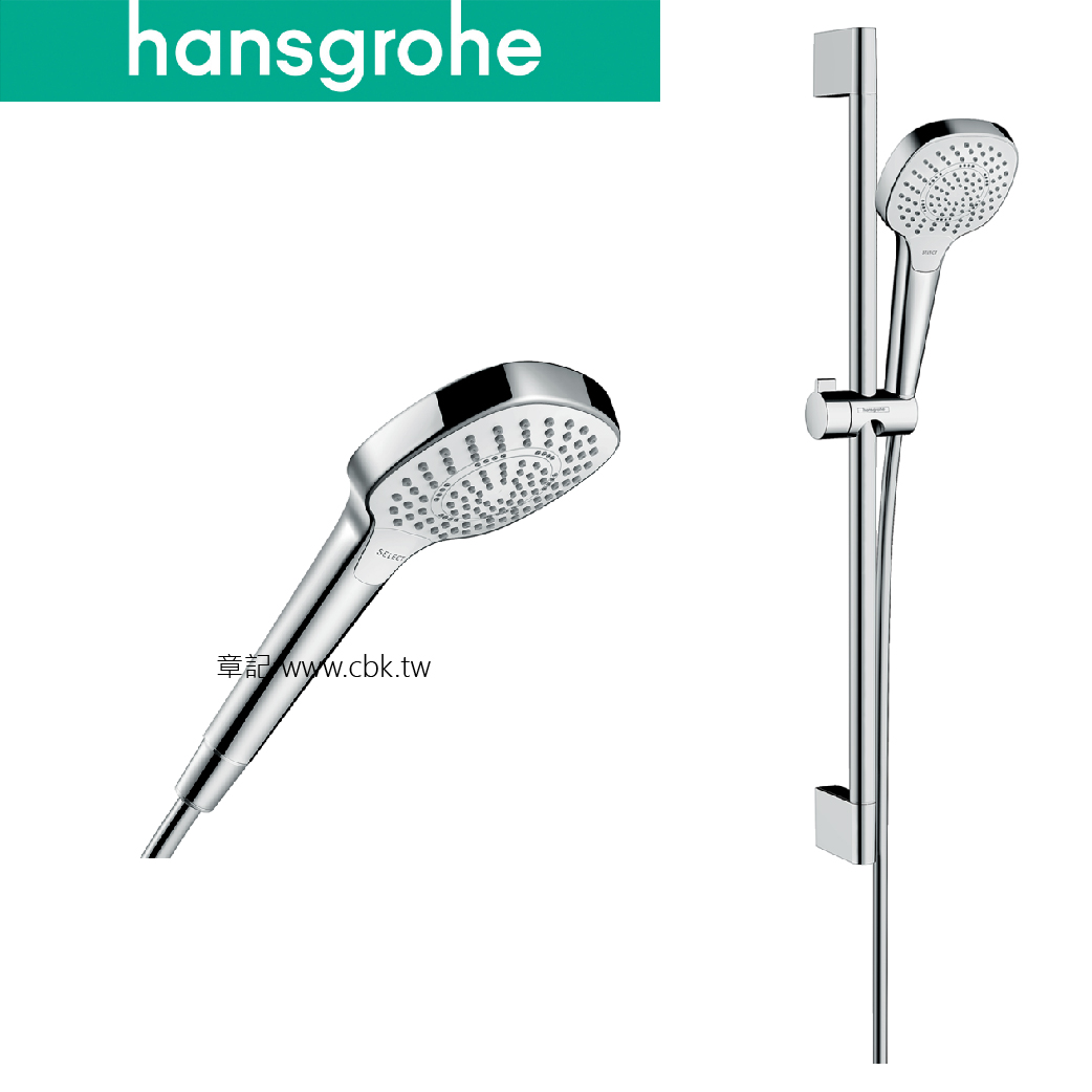 hansgrohe Croma Select E 蓮蓬頭滑桿組 26580-40  |浴室配件|衛生紙架