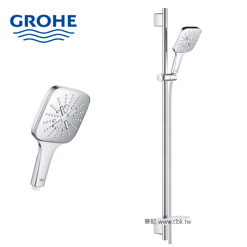 GROHE RAINSHOWER SMARTACTIVE 130 CUBE 蓮蓬頭滑桿組 26587000  |SPA淋浴設備|蓮蓬頭、滑桿