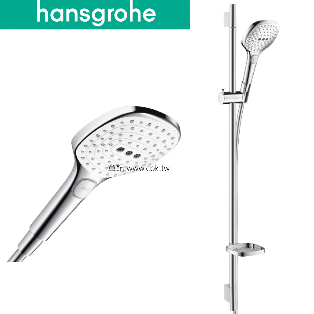 hansgrohe Raindance Select E 蓮蓬頭滑桿組 26621-40  |SPA淋浴設備|蓮蓬頭、滑桿