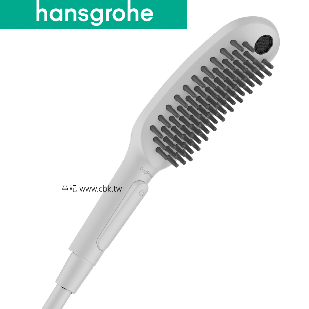 hansgrohe Dogs hand shower 150蓮蓬頭 26640700  |SPA淋浴設備|蓮蓬頭、滑桿