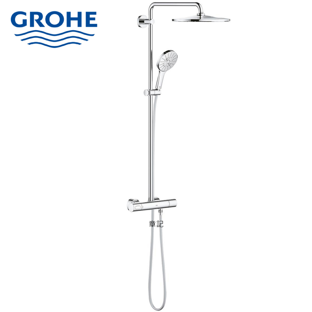 GROHE RAINSHOWER SMARTACTIVE 310 恆溫淋浴花灑組 26647000