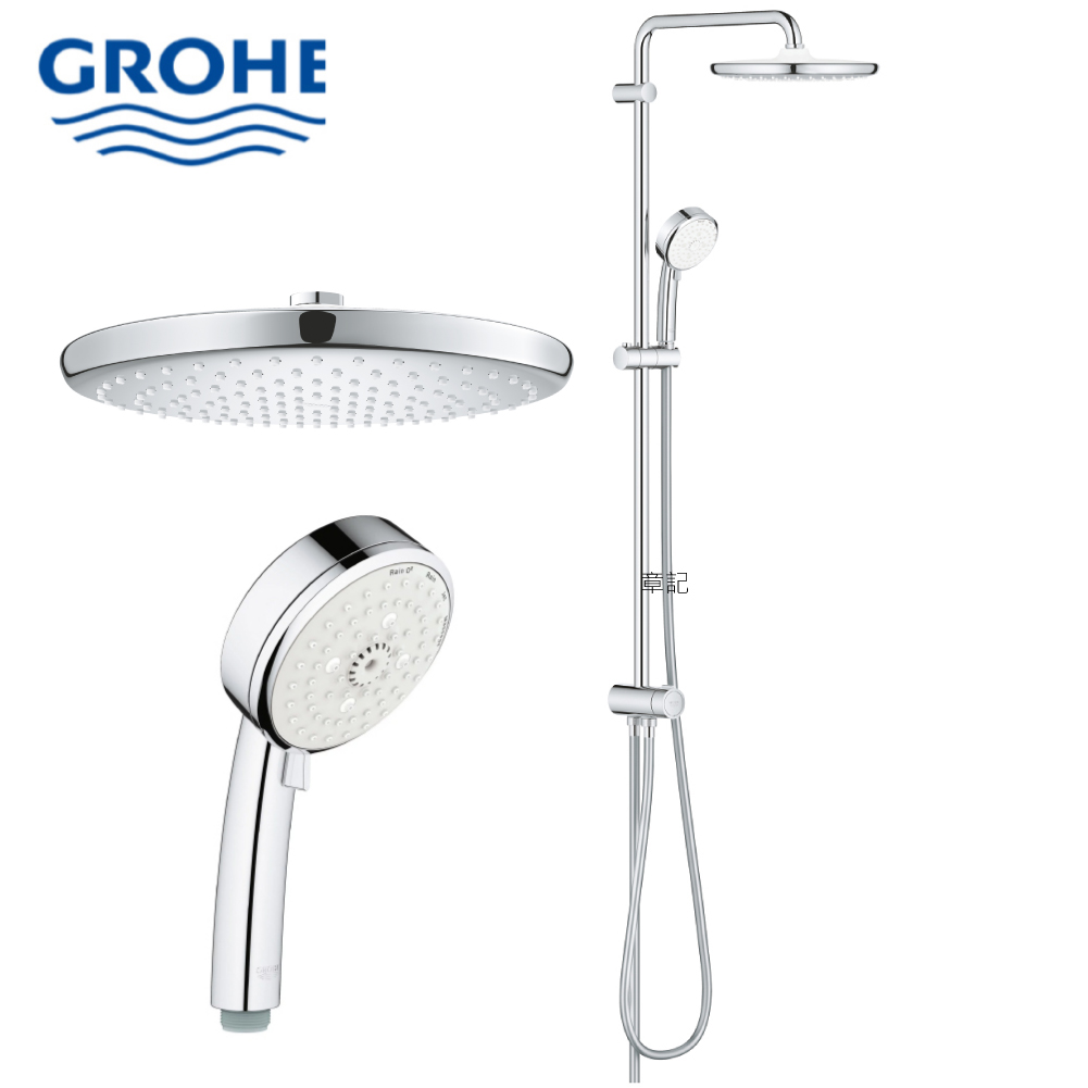 GROHE TEMPESTA COSMOPOLITAN SYSTEM 250 埋壁式蓮蓬頭滑桿組 26675000  |SPA淋浴設備|淋浴柱