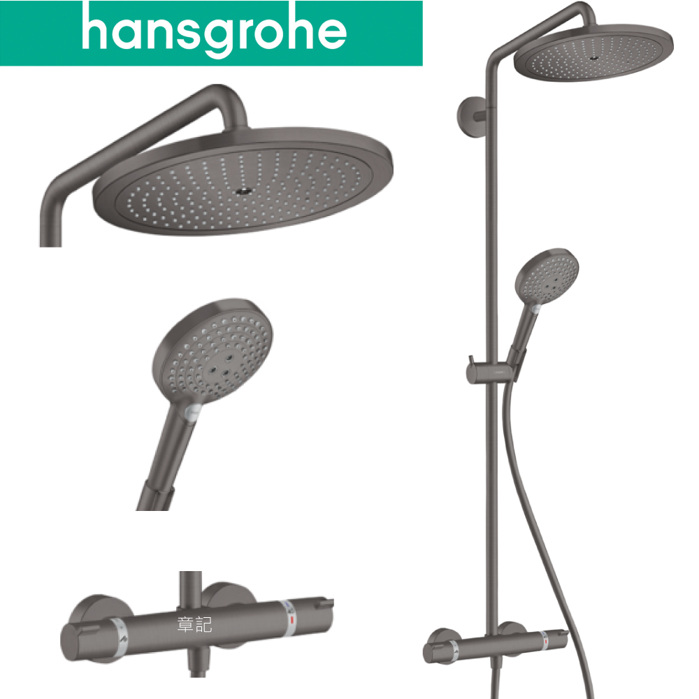hansgrohe Croma Select S 恆溫淋浴柱(霧黑鉻) 26890340  |SPA淋浴設備|淋浴柱
