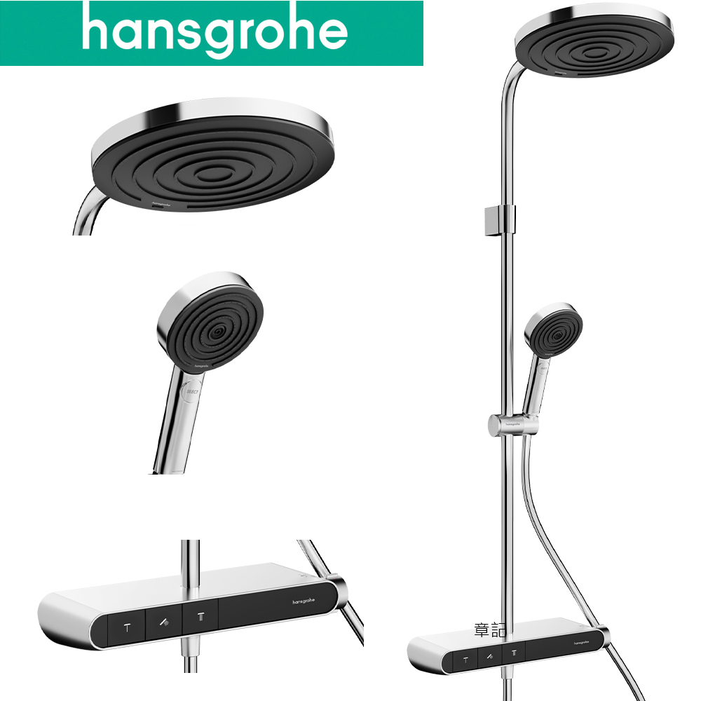 hansgrohe Pulsify S 恆溫淋浴柱 26971007