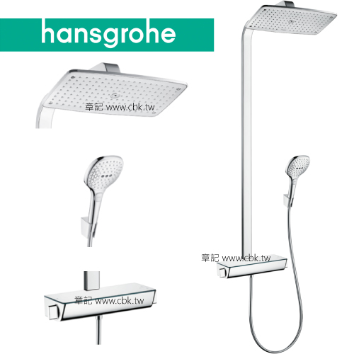 hansgrohe Raindance E 淋浴柱 27112  |SPA淋浴設備|淋浴柱