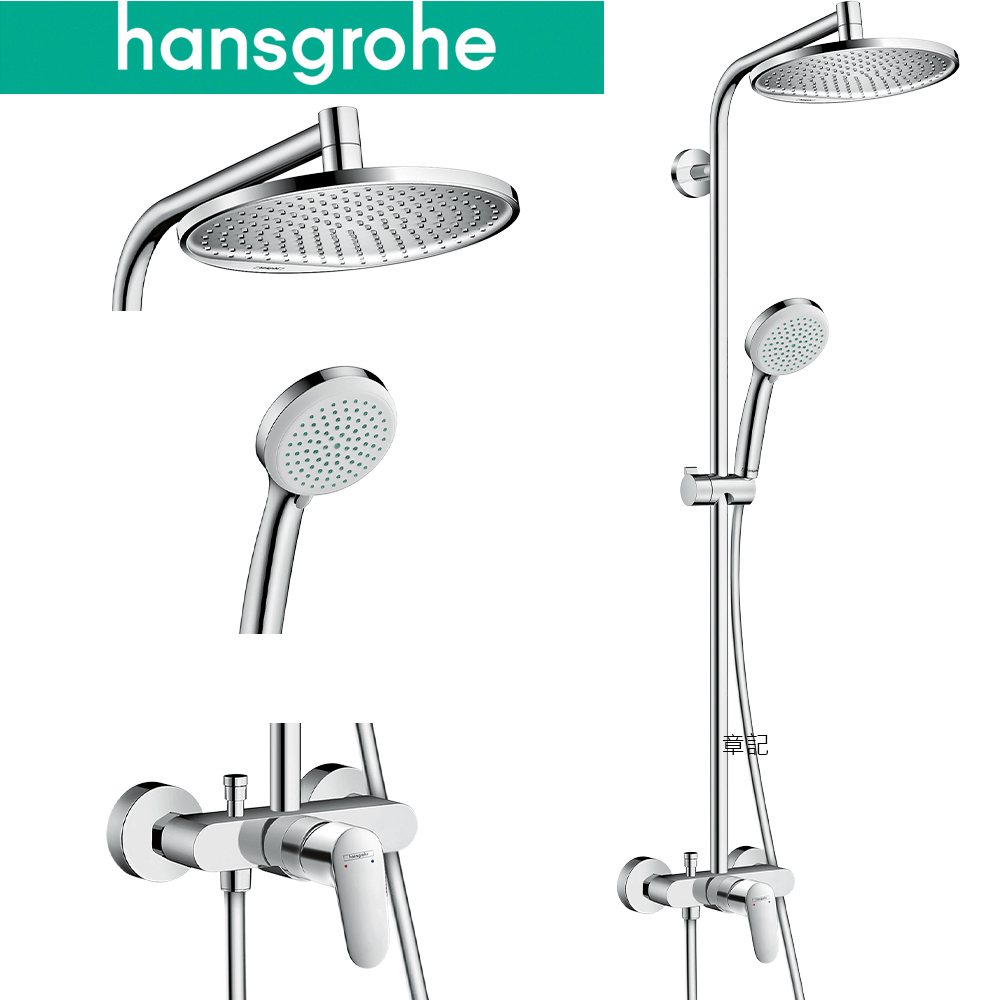 hansgrohe Crometta S 淋浴柱 27341007