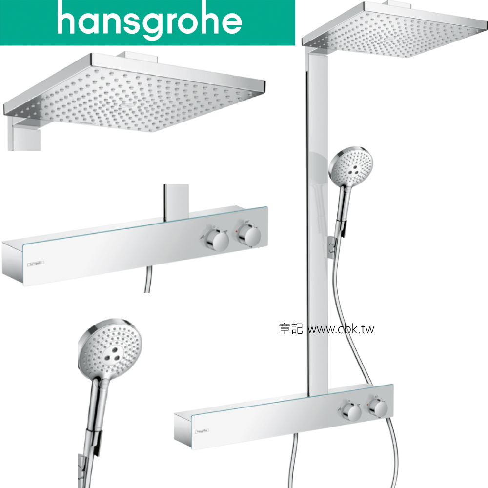 hansgrohe Raindance E 淋浴柱 27363  |SPA淋浴設備|淋浴柱