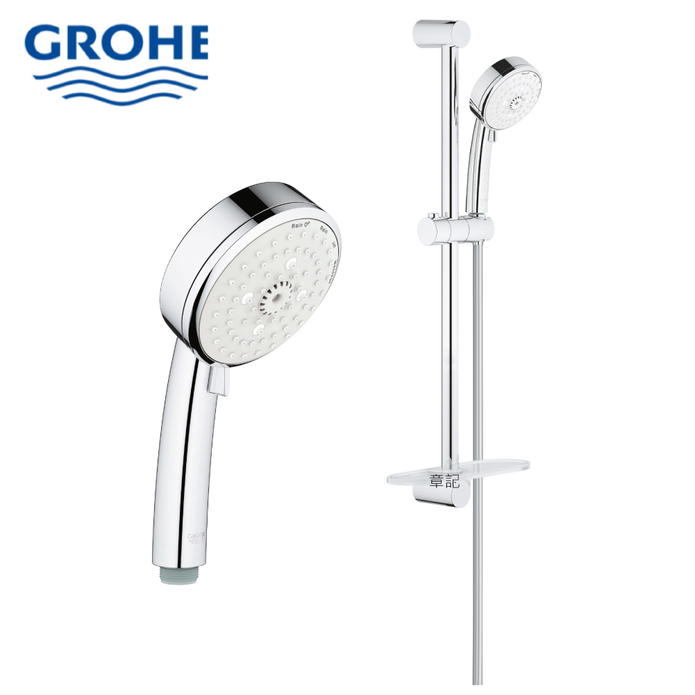 GROHE TEMPESTA COSMOPOLITAN 100 蓮蓬頭滑桿組 27577002  |浴室配件|毛巾置衣架