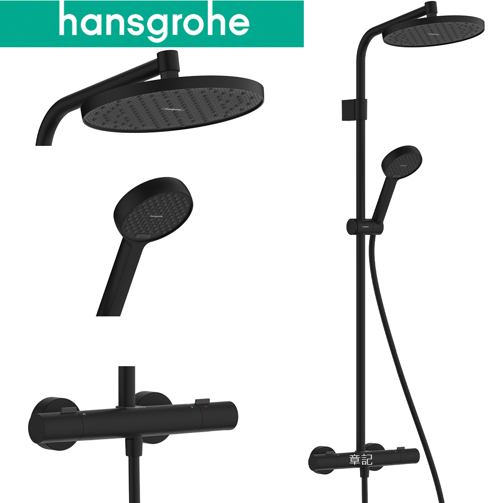 hansgrohe Activera S 恆溫淋浴柱(霧黑) 28078670