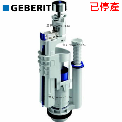 瑞士原廠GEBERIT落水器(兩段式) 282.350.KD.1 