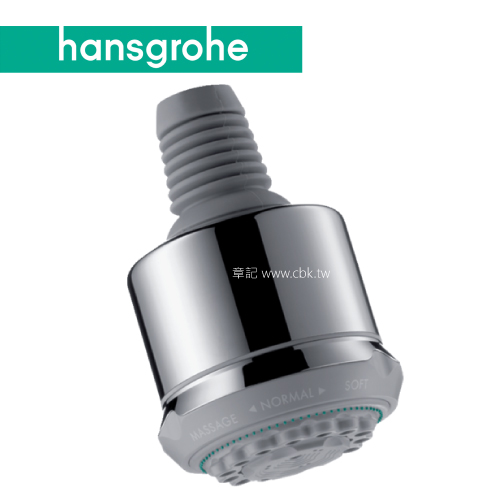 hansgrohe Clubmaster 固定多段按摩蓮蓬頭 28496  |SPA淋浴設備|沐浴龍頭