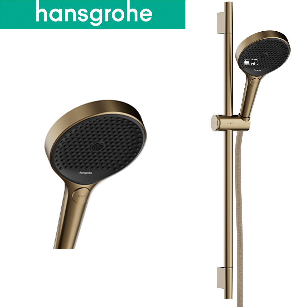 hansgrohe Rainfinity 蓮蓬頭滑桿組(霧銅) 28745140