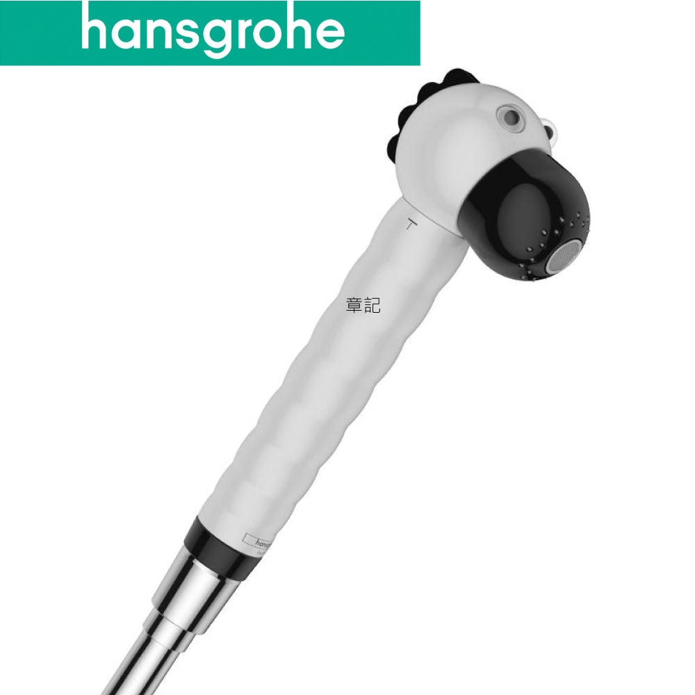 hansgrohe Jucolino 蓮蓬頭 28787640  |SPA淋浴設備|蓮蓬頭、滑桿