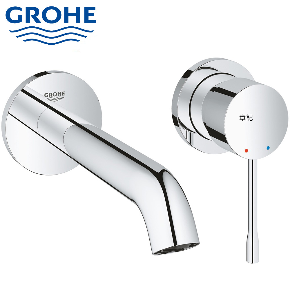 GROHE ESSENCE 埋牆面盆龍頭 29192001