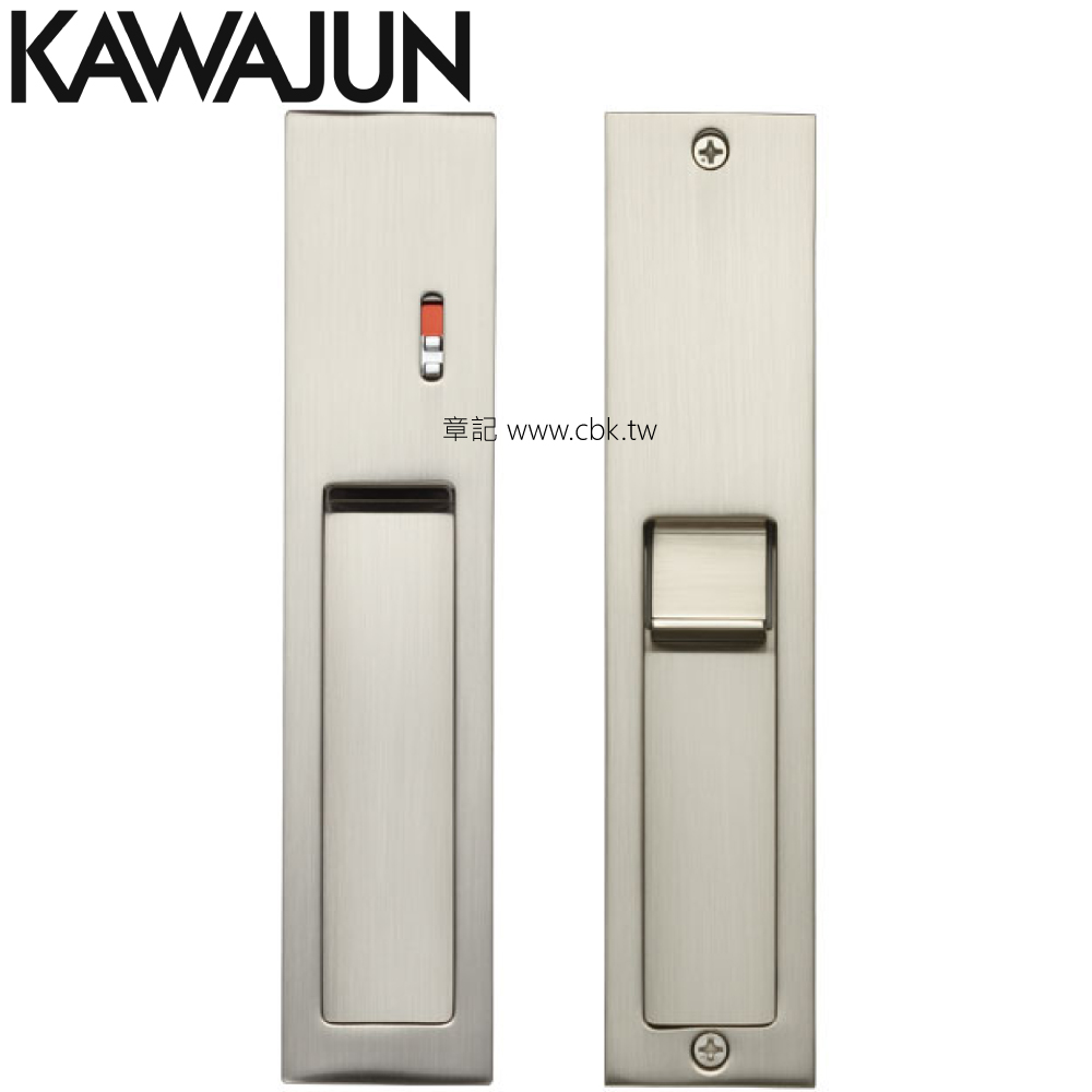 KAWAJUN 拉門鉤鎖(拉絲鎳) 3-KV-07-XN-EX 