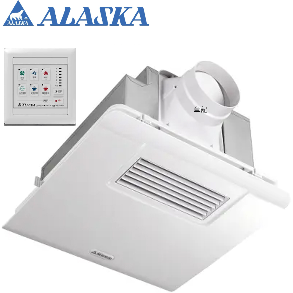 阿拉斯加(ALASKA)浴室暖風乾燥機(線控型) 300BKP 