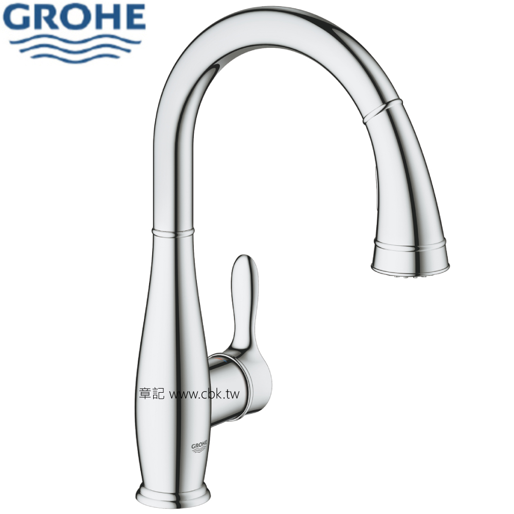 GROHE PARKFIELD 伸縮廚房龍頭 30215001  |廚具及配件|廚房龍頭