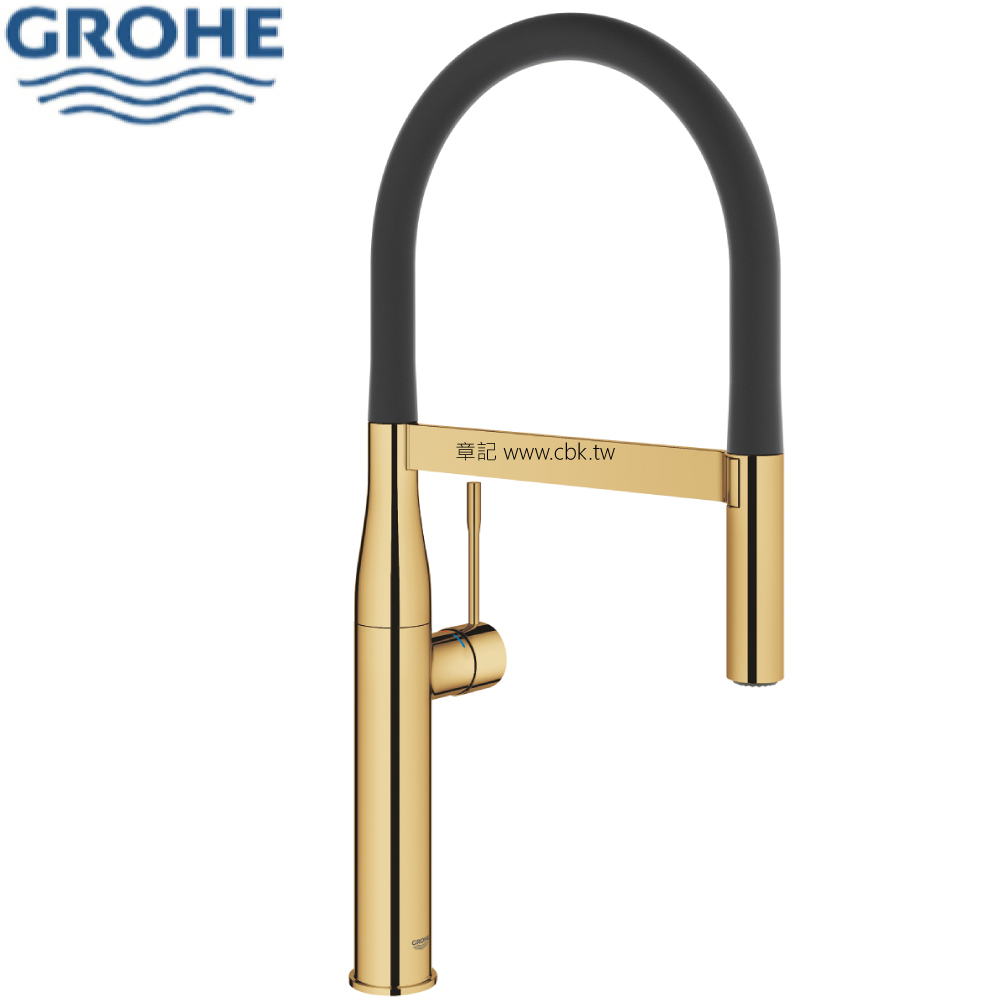 GROHE ESSENCE 伸縮廚房龍頭 30294GL0  |排油煙機|標準型排油煙機