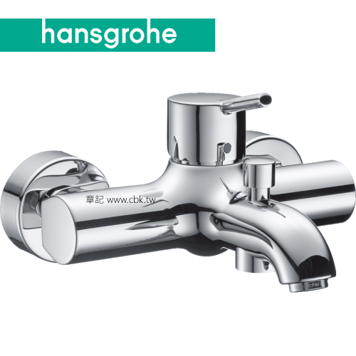 hansgrohe Talis S 沐浴龍頭 32420  |SPA淋浴設備|沐浴龍頭