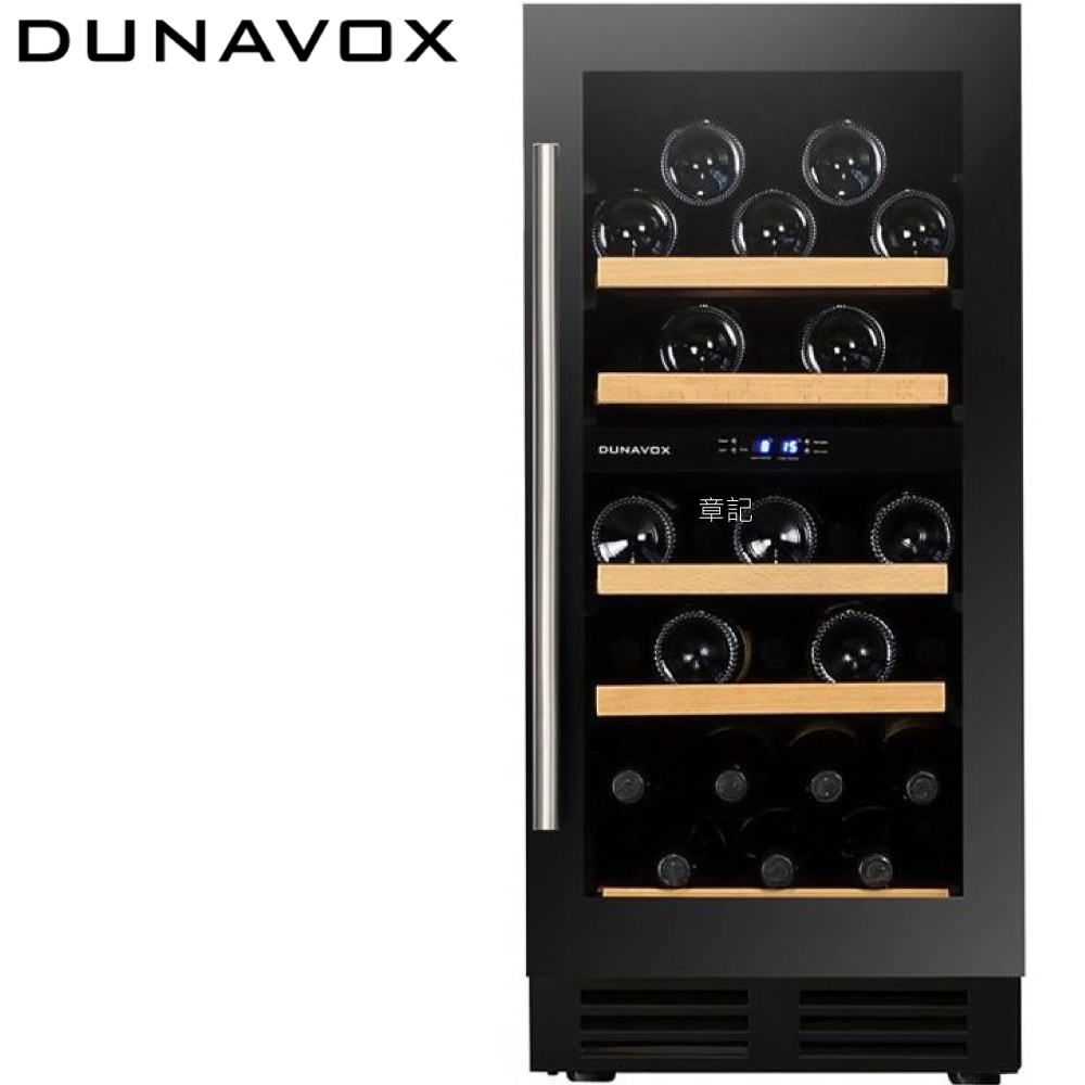 DUNAVOX 嵌入式紅酒櫃 DAU-32.78DB.TW【全省免運費宅配到府】 