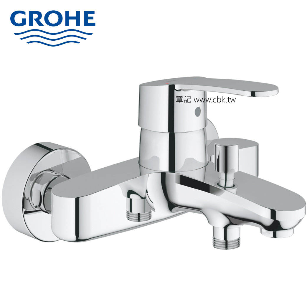 GROHE EUROSTYLE COSMOPOLITAN 淋浴龍頭 33591002  |SPA淋浴設備|沐浴龍頭