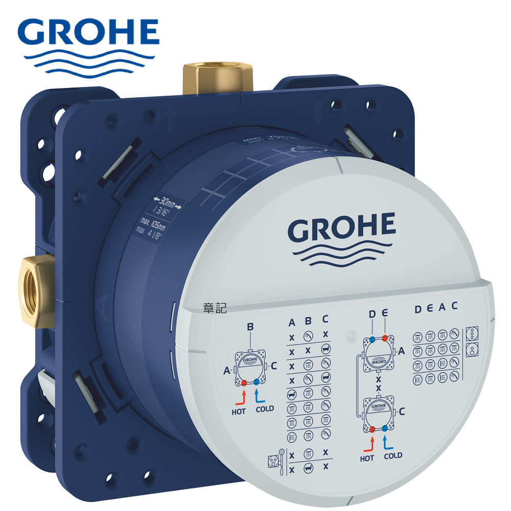 GROHE Rapido SmartBox 埋壁式浴用龍頭軸心 35600000