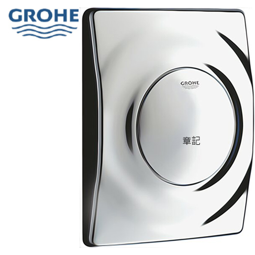 GROHE Surf 小便斗沖水面板 37018000  |小便斗|小便斗沖水零件