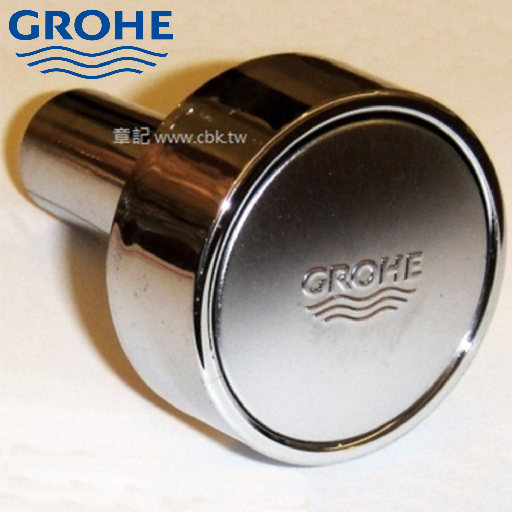 德國原廠GROHE落水器沖水按鈕(窄版) 37115PI0-1 