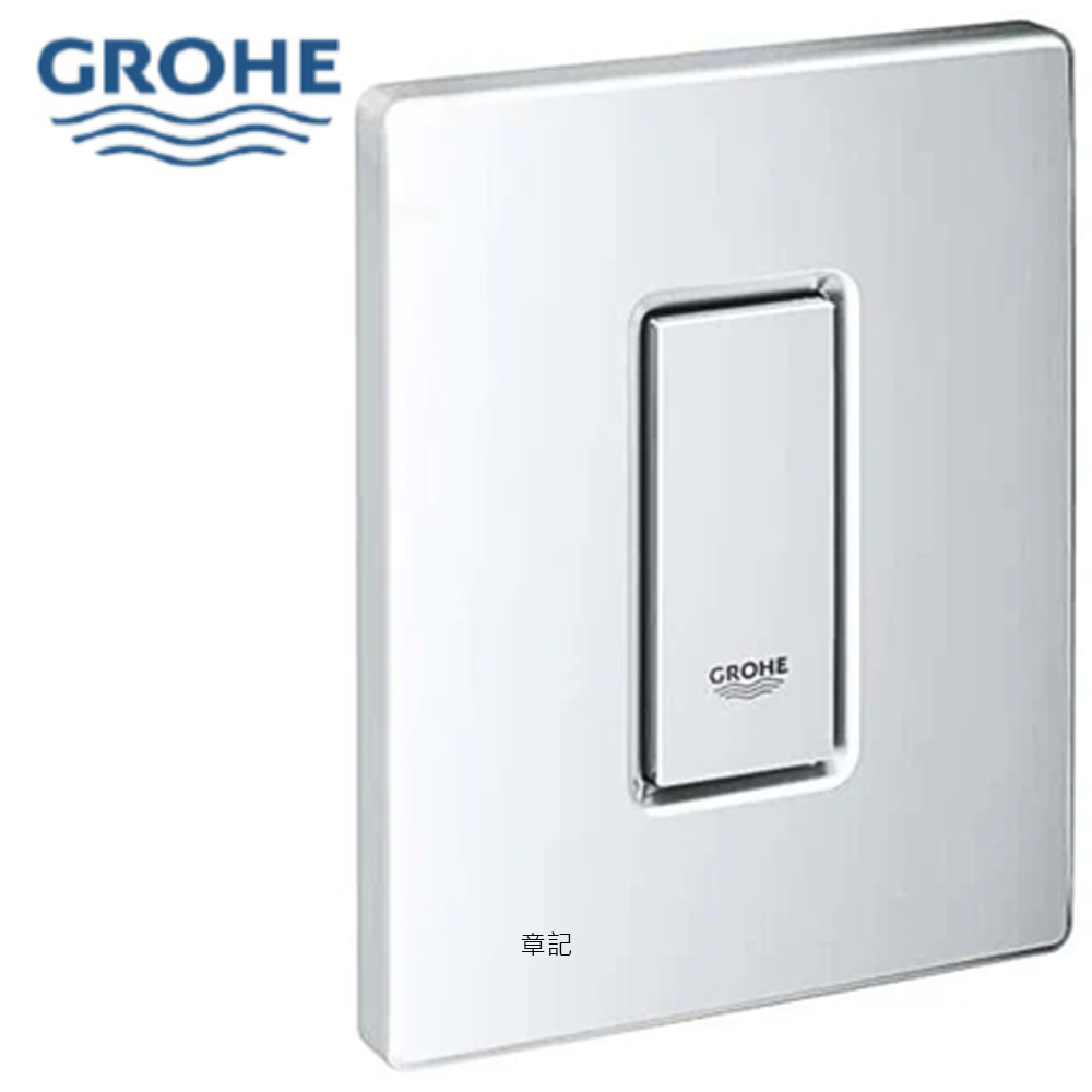 GROHE Skate Cosmopolitan沖水面板 38784000