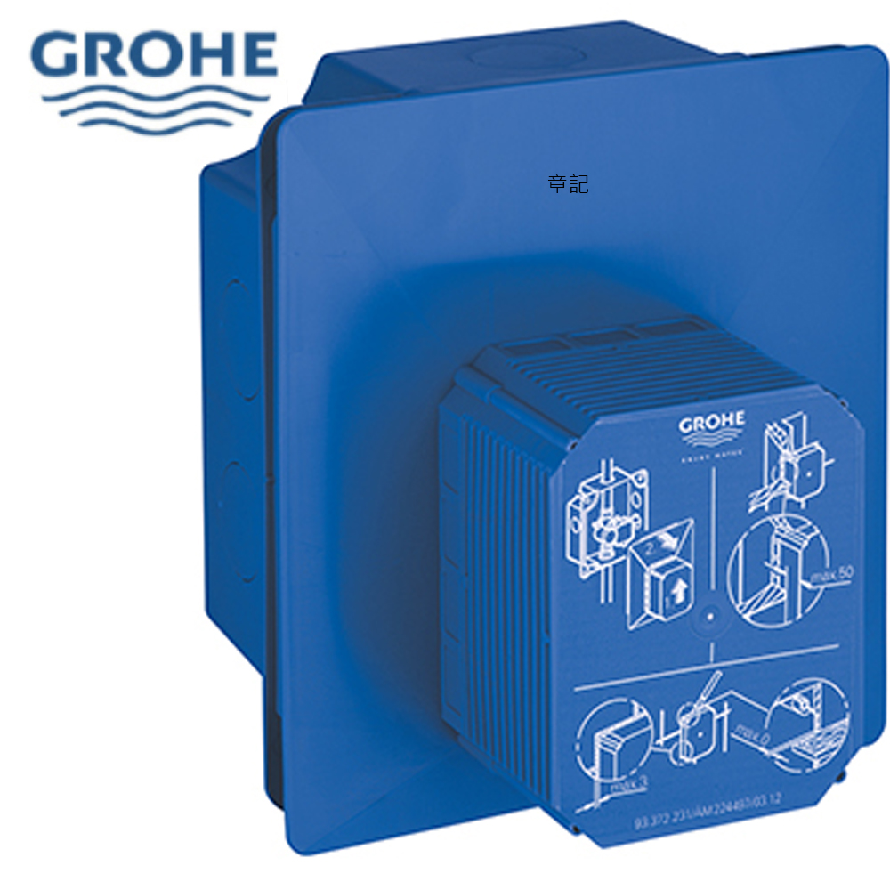 GROHE 埋壁軸心 38787000