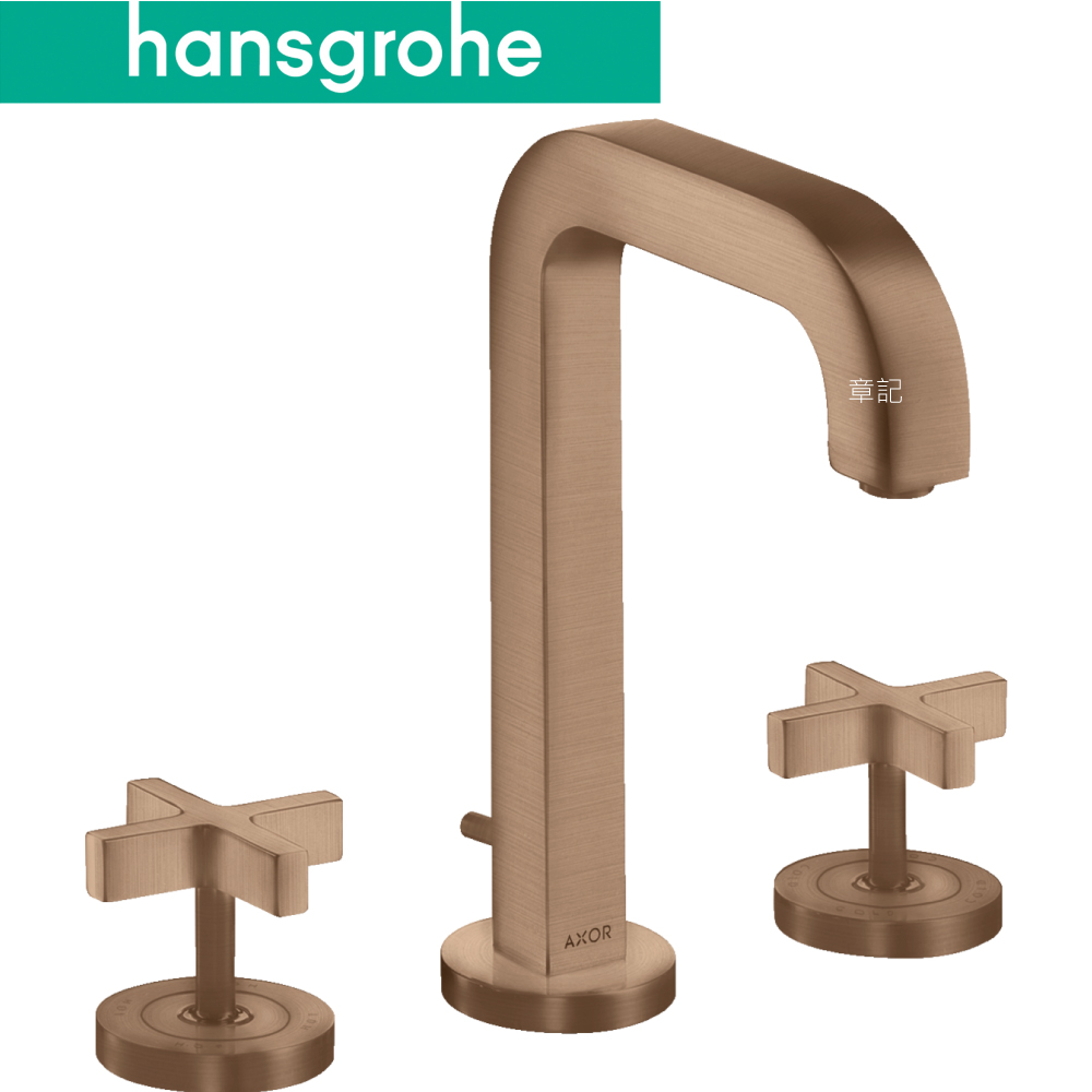 hansgrohe AXOR Citterio 三孔臉盆龍頭 39133310  |面盆 . 浴櫃|面盆龍頭