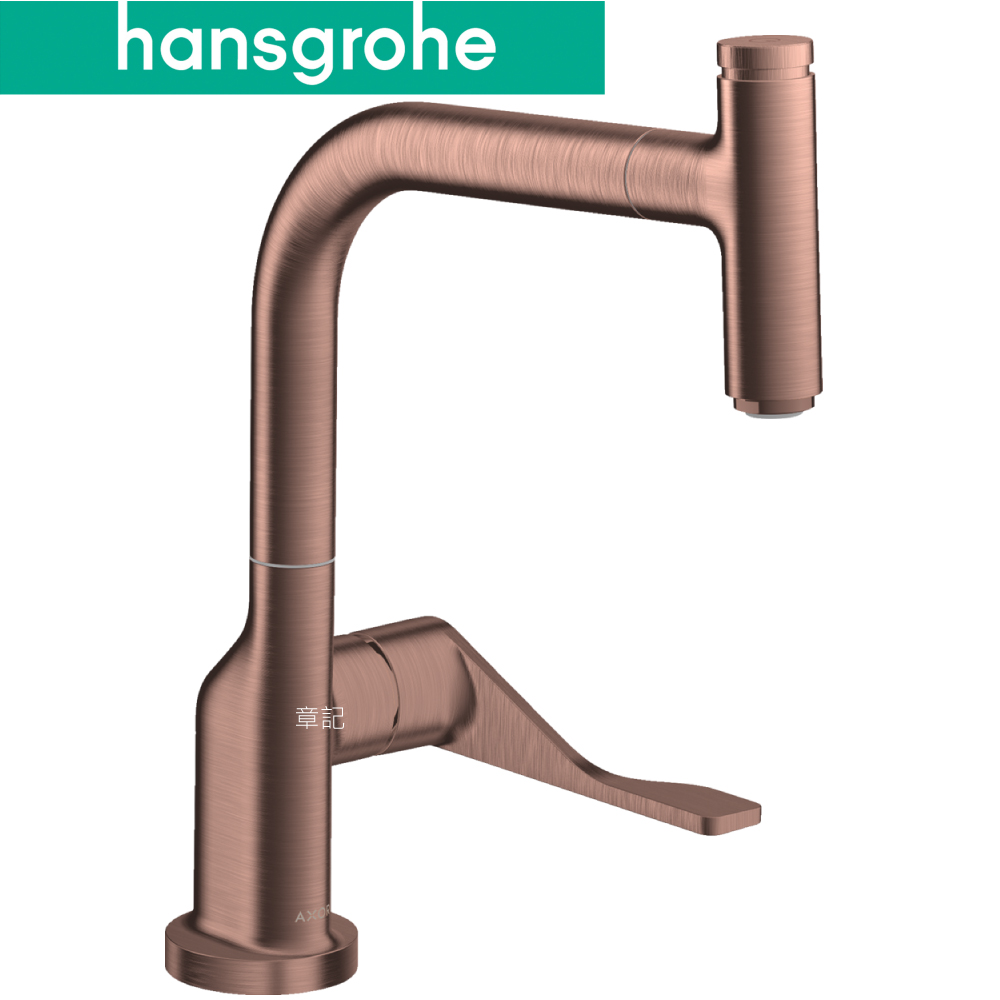 hansgrohe AXOR Citterio 伸縮廚房龍頭 39861310  |浴室配件|衛生紙架