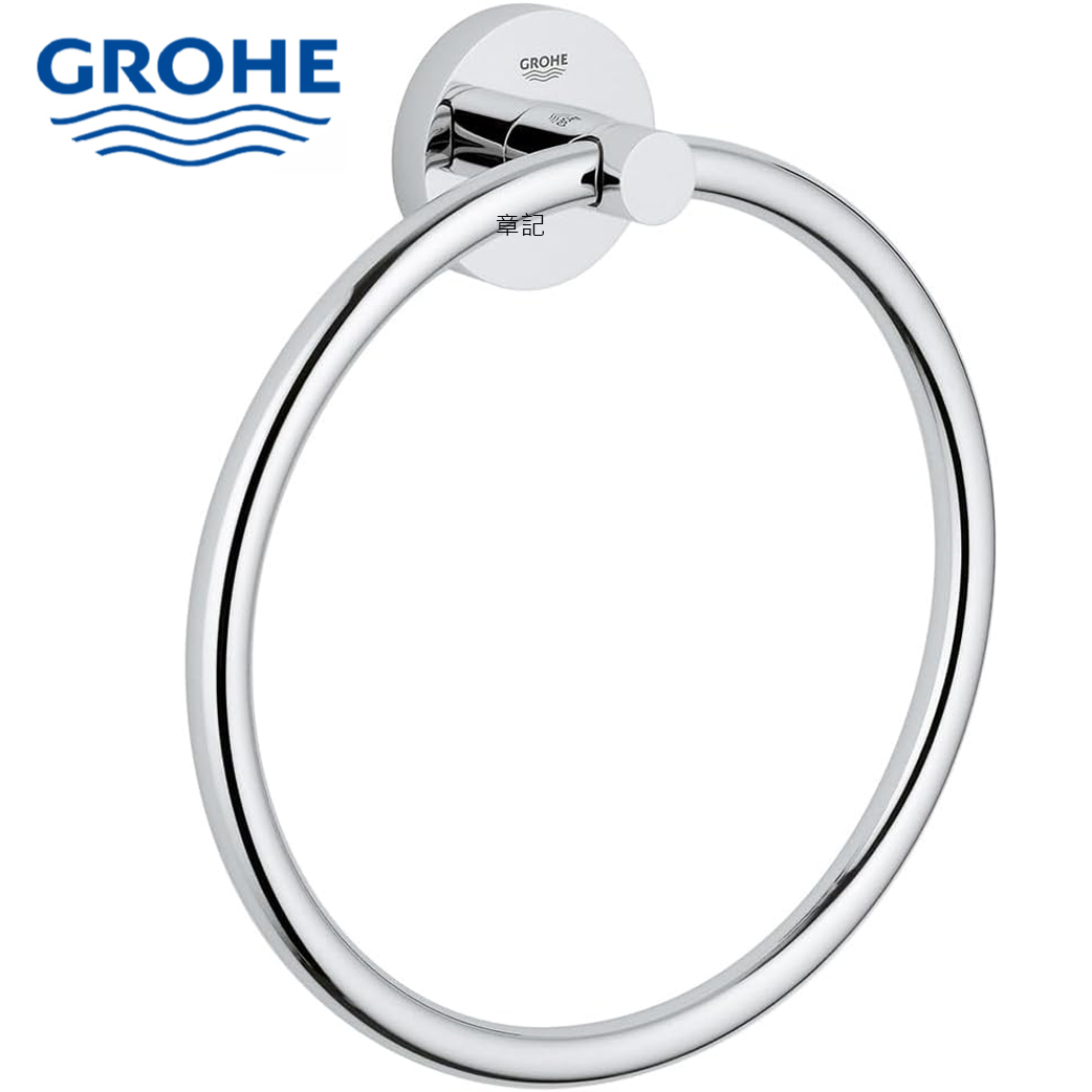 GROHE Essentials 浴巾環 40365001